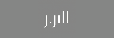 Stock JILL logo
